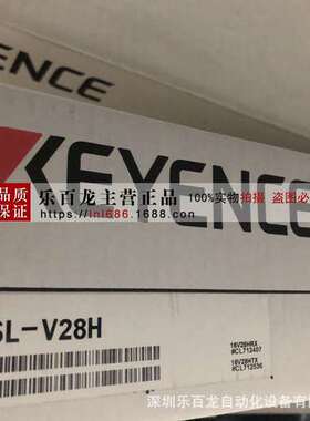 SL-C36H SL-V36H 基恩士KEYENCE光栅传感器 全新原装正品