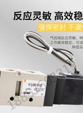 VF3130-3LZ-02  SMC 电磁阀全新现货当日发货