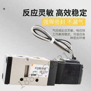 VF3130 SMC 电磁阀全新现货当日发货 2GD