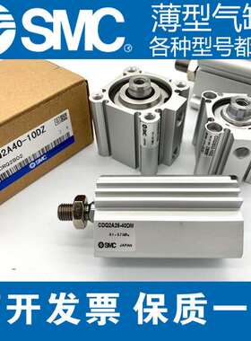 SMC薄型气缸CDQ2B32-10D-15D-20D-25D-30D-35D-40D-50D/DZ/DC/DMZ