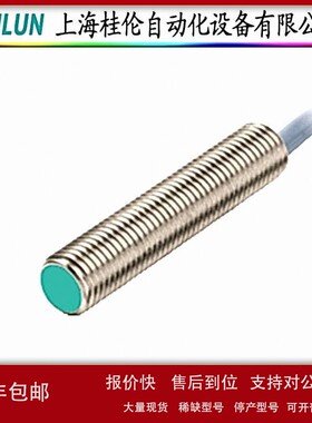 议价p+f 光电开关OBT350-R100-2EP1-IO-03M-V1-IR 现货