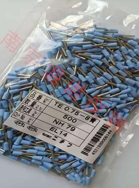 NICHIFU 日富 NTM NF绝缘端子TE0.75-8蓝色