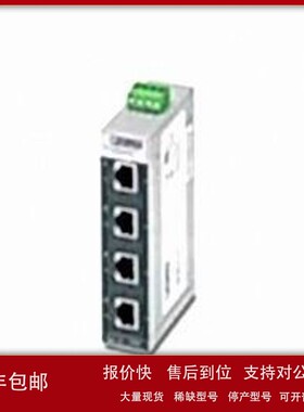 议价菲尼克斯 FL SWITCH SFN 5TX