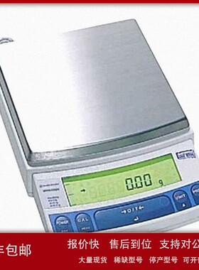 议价原装岛津天平UX2200H百分之一克0.01g型号 精密电子秤批发商