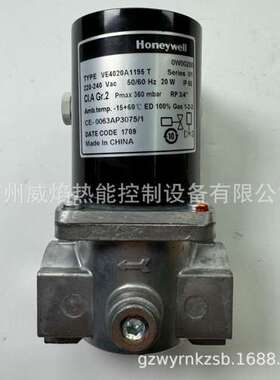 【实物】VE4020A1195T燃气电磁阀美国霍尼韦尔Honeywell