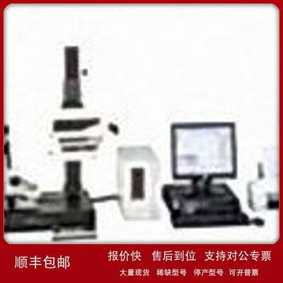 议价日本Mitutoyo/SV-C4500三丰表面粗糙度·轮廓测量机 光洁度仪