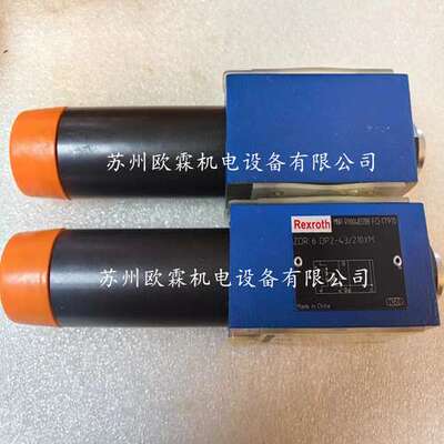 力士乐ZDR6DP2-43/210YM 力士乐液压阀 R900483788 原厂现货
