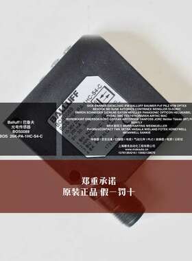 BALLUFF巴鲁夫传感器BOS 6K-PU-1LQA-S75-C光电传感器开关
