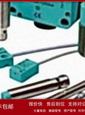 议价菲尼克斯连接器SUBCON 25/F-SH 022