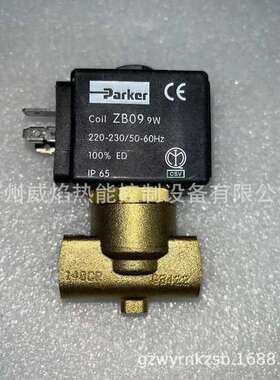 【实物】ZB09 VE140R油电磁阀美国派克Parker