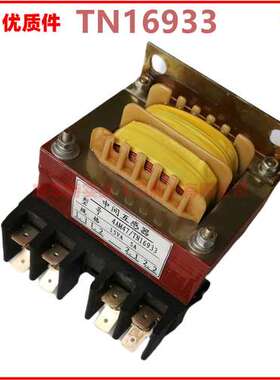 中间互感器4AM47/TN16933 15VA 5A 整流器变压器电抗器电流互感器