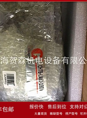 议价供应嘉刚液压缸CLKA-048GK