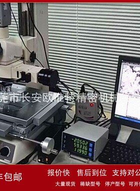 议价爆款 尼康MM60金相显微镜 高清视频 200*150mm二手工具显微镜