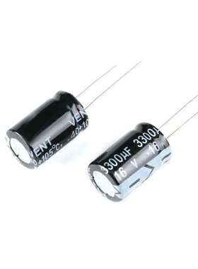 直插电解电容 3300UF 10V 16V 25V 35V 50V ±20% 低频 高频低阻