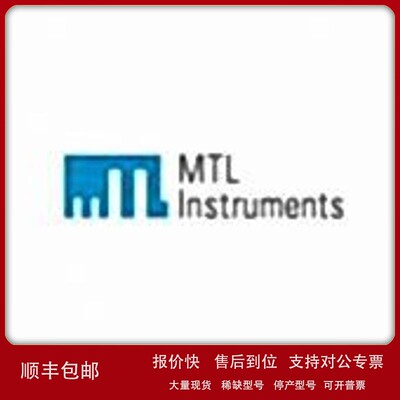 议价MTL5573