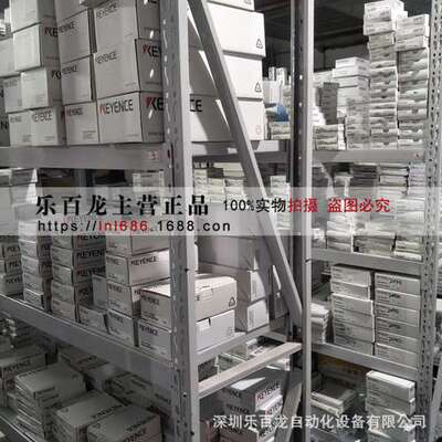 KEYENCE基恩士OP-87275连接器电缆 M12L字 11m PVC全新原装现货