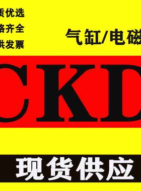 CKD超紧凑型气缸SSD/SSD2-L-50-5/10/15/20/25/30-40-50-N-W1现货