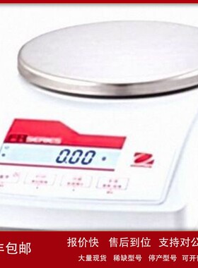 议价奥豪斯电子天平CP1502