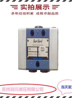 台湾KOMPASS康百世电磁溢流阀BSG-03H-2B40BL-D25-D5-2P 质量好