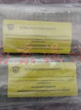 原装ROEHRS弹簧F-15467/15468竹田商事