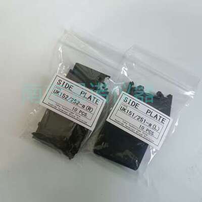 日本YOSHIDA吉田東朋端子台UK152252-A端板