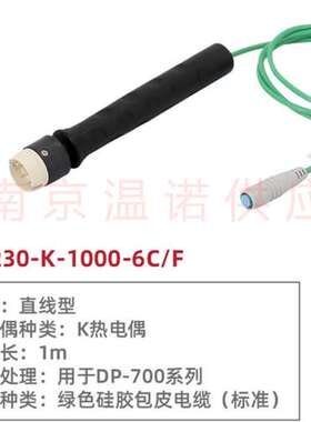 日本RKC热电偶温度探头W-ST50A-2000-Y3延长线 ST-50热电偶延长用