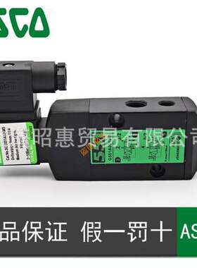 美国ASCO不锈钢三通式螺纹单向先导电磁阀EF8210G088 220VAC现货