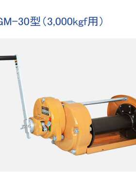 日本MAXPULL大力GM-3手动绞车 价格优惠