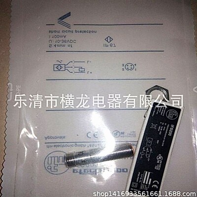 现货热卖IF0311 IF5927 IF5718 IF5936 IF5622电感式传感器