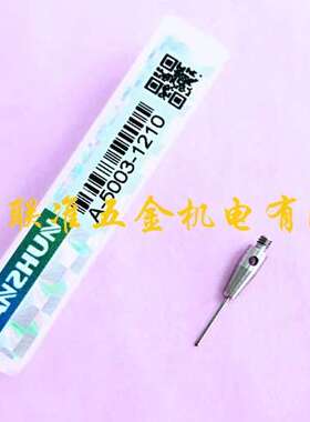 原装LIANZHUN三坐标/三次元测针A-5003-1210/0.5*L15.3圆柱测针