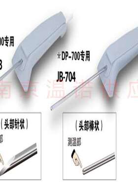 日本RKC热电偶温度探头JB-703-A-K-3.2-1000-6C