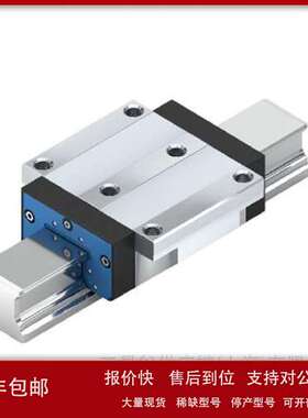 REXROTH滚珠滑块KWC-055-FNS-C2-H-2  R165152310议价