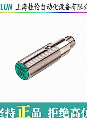 RLK39-8-2000-Z/31/40A/116 光电开关P+F 德国倍加福可订有库存