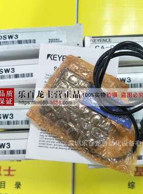 基恩士CA-DSB3 CA-DSB7 CA-DSR15 LED红色背光光源 150-150