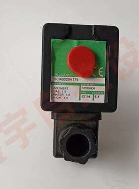 SC8320G174 SCXB320A178 8320G176空压机三通电磁阀