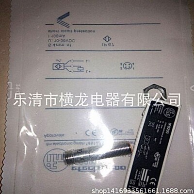 现货热卖IF0295 IF0303 IF5706 IF5939 IF5807电感式传感器