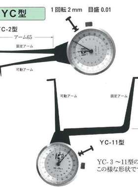 日本KASEDA内径卡规YC-6针盘卡规  测量范围60~80mm精度0.01