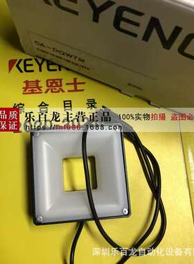 基恩士CA-DQW7M CA-DRB10F CA-DRB13M光源全新原装议价可订货