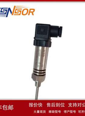 ZYSNSOR水管温度传感器RTD04-111X4020N 0-50度  输出4-20MA议价
