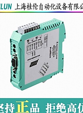 隔离器德国进口MINI MCR-BL-I-2I菲尼克斯原装全新现货