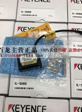 KEYENCE IL-S065 基恩士 激光位移传感器 基恩士 全新 实物 拍摄