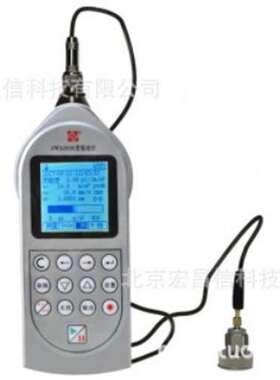 AWA5936 振动计（配置1，机器振动测量：avs的有效值峰值峰峰值