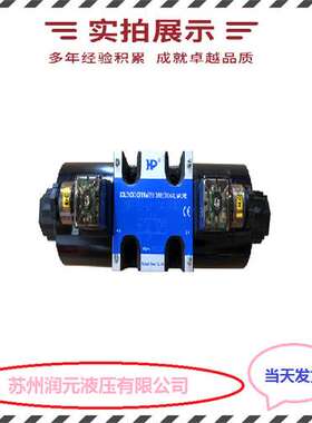 北京华德压力继电器HED8OA15B/50Z14L110S 当天发货