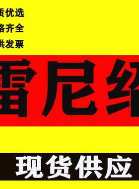 现货雷尼绍Renishaw LP2H DD A-2064-0032