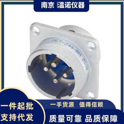 日 本七星(NANABOSHI)连接器NCS-4410-PM、NCS-4412-PM