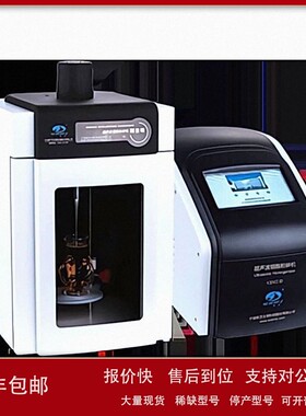 议价宁波新芝超声波细胞破碎仪SCIENTZ-IID动植物组织粉碎安全性