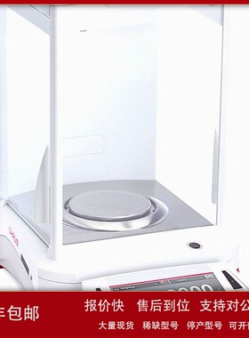 议价美国奥豪斯（OHUAS）EX224ZH专业型分析天平