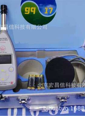 杭州爱华  AWA5661-1B 精密脉冲声级计（配置1，1级，低声级）