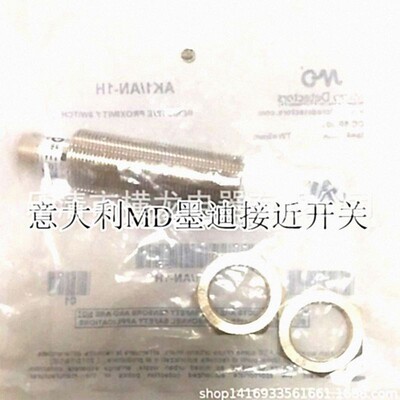意大利墨迪MD传感器Micro Detectors接近开关CT1 / CP-2H