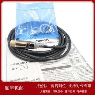 接近开关E2E 包邮 X4MD1 全国 顺丰议价 直径8MM 欧姆龙OMRON